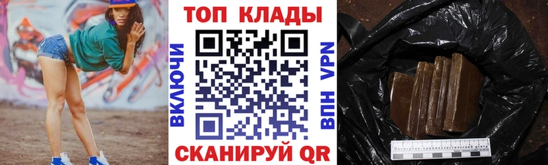 Наркошоп Черноголовка КОКАИН Мефедрон KRAKEN онион ГАШ Alpha PVP