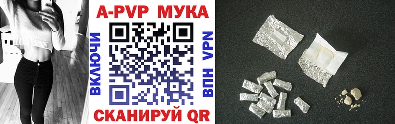 darknet наркотические препараты  Черноголовка  А ПВП СК 