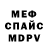 Кетамин VHQ Darius Muche