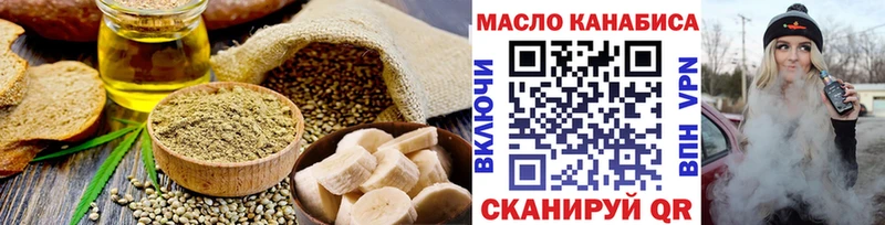 shop наркотические препараты  hydra ONION  Черноголовка  Canna-Cookies конопля 