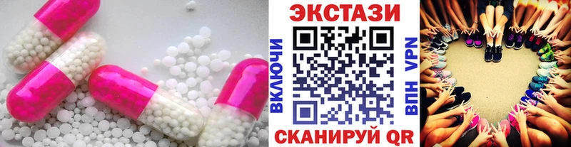 закладка  Черноголовка  Ecstasy DUBAI 