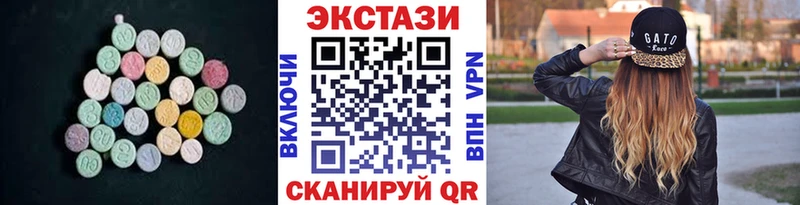 Экстази 300 mg Черноголовка