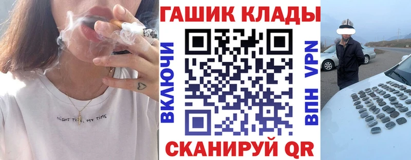 ГАШИШ Cannabis  Черноголовка 