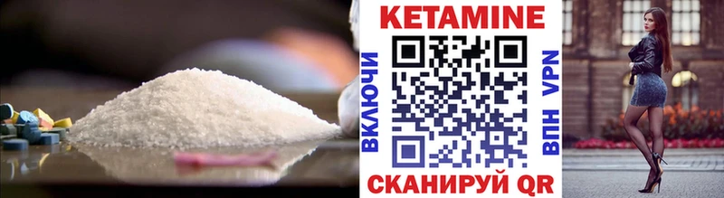 КЕТАМИН ketamine  цена   Черноголовка 