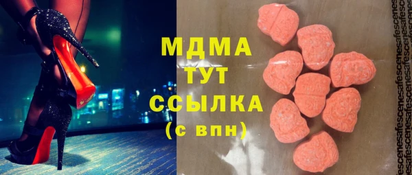 spice Абдулино