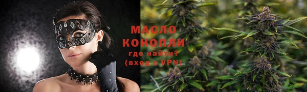 spice Абдулино