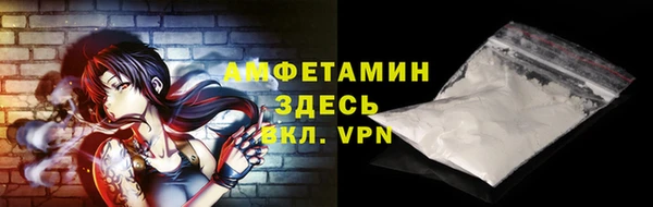 мефедрон VHQ Алексеевка