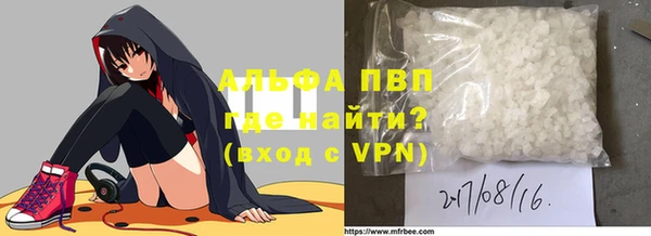 молекула духа Абаза