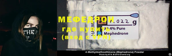 мефедрон VHQ Алексеевка