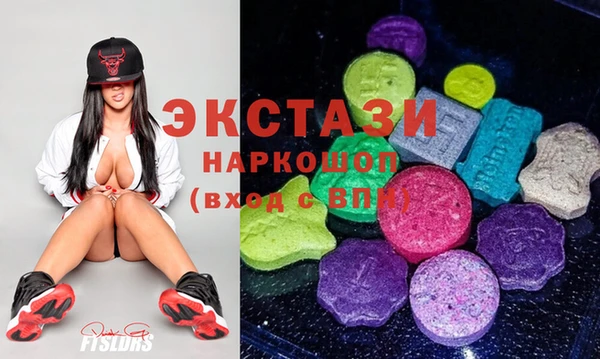 ГАЛЛЮЦИНОГЕННЫЕ ГРИБЫ Алексин