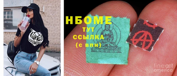 ГАЛЛЮЦИНОГЕННЫЕ ГРИБЫ Алексин