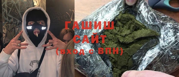 ГАЛЛЮЦИНОГЕННЫЕ ГРИБЫ Алексин