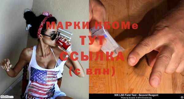 молекула духа Абаза