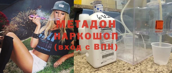 мефедрон VHQ Алексеевка