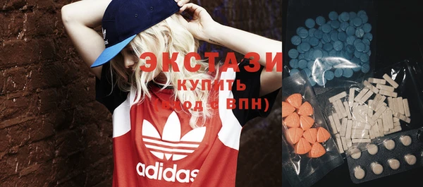 spice Абдулино