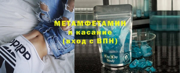 мефедрон VHQ Алексеевка