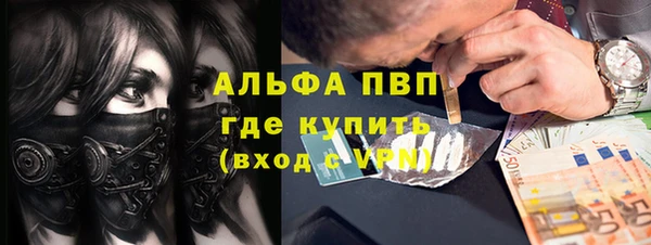 мефедрон VHQ Алексеевка