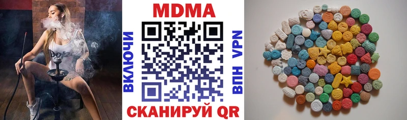 гидра ТОР  Черноголовка  MDMA Molly 