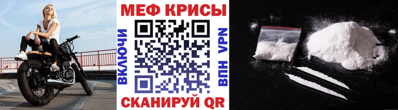 Мефедрон mephedrone  OMG рабочий сайт  Черноголовка 