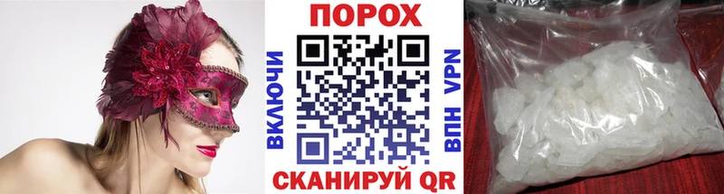 Метамфетамин пудра  Черноголовка 