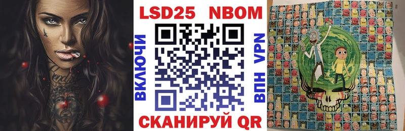 магазин наркотиков Черноголовка Марки NBOMe 1500мкг